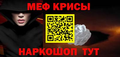 скорость mdpv Донецк