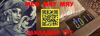 скорость mdpv Донецк