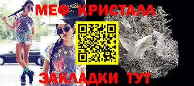 мет Дубна