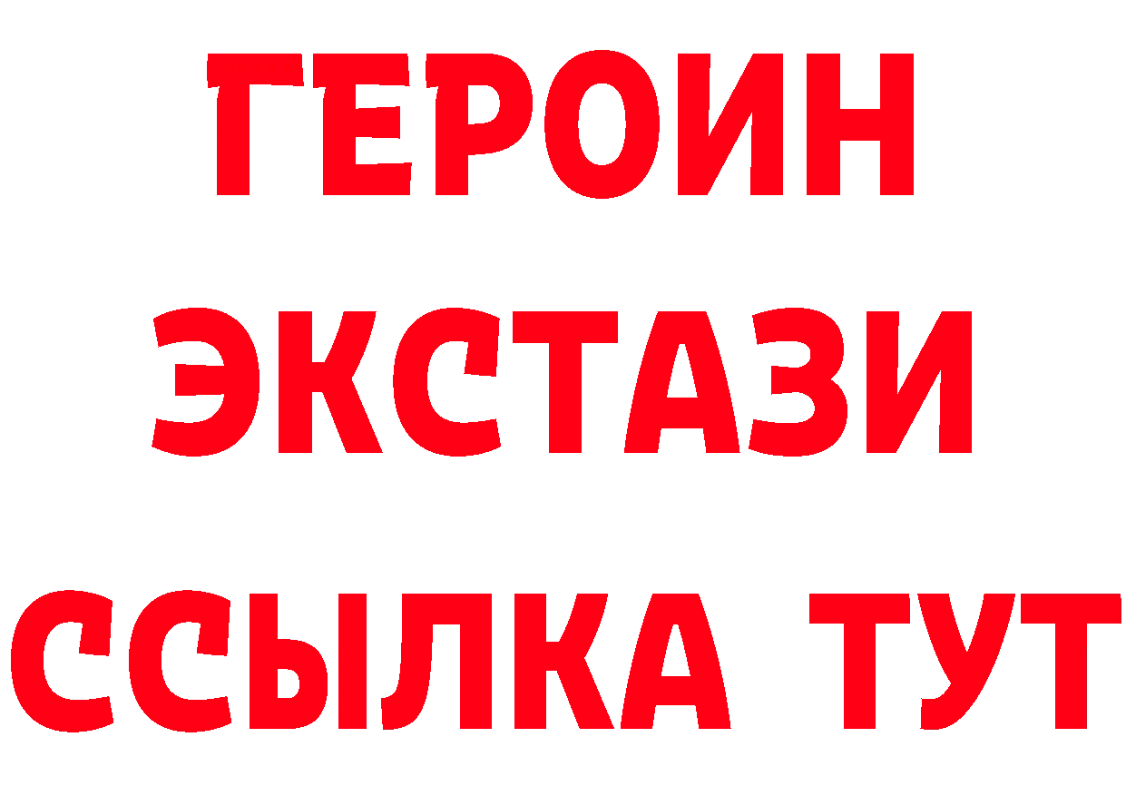 ГАШ хэш маркетплейс площадка гидра Сорочинск