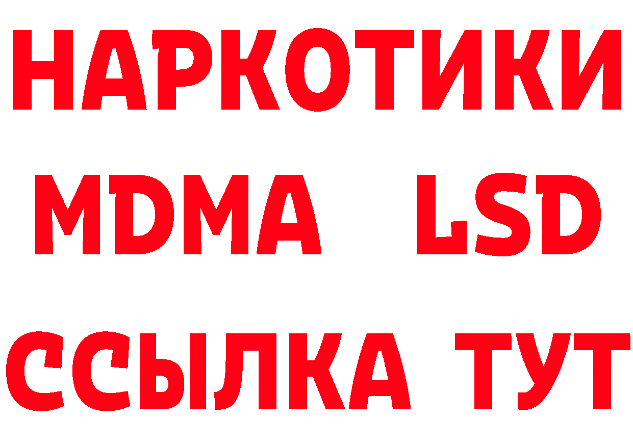 Кетамин VHQ зеркало это МЕГА Сорочинск