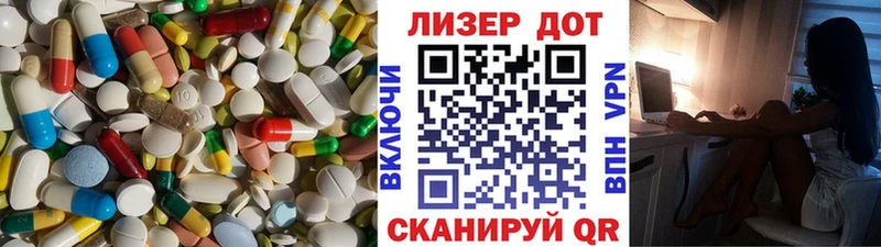 LSD-25 экстази ecstasy  Сорочинск 