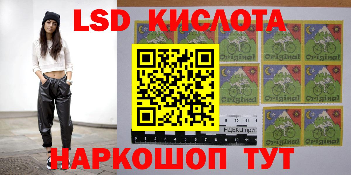 Лсд 25 экстази ecstasy Сорочинск