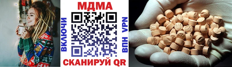 мега маркетплейс  Сорочинск  MDMA молли  даркнет сайт 
