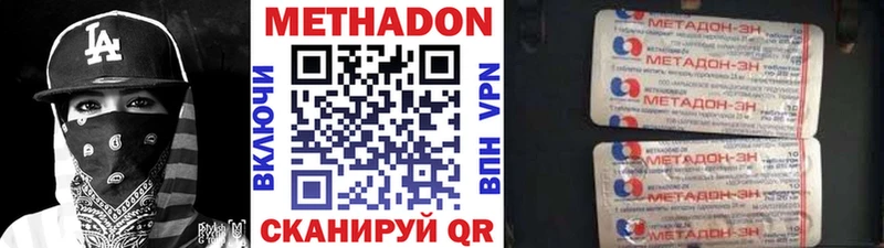 hydra зеркало  Сорочинск  Метадон белоснежный 