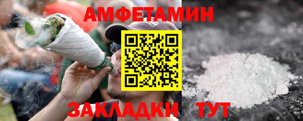 Метамфетамин Methamphetamine  Вход с VPN  Метамфетамин Methamphetamine  МЕТАМФЕТАМИН  Сорочинск 