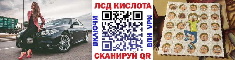 Наркотические марки 1,5мг  купить закладку  Сорочинск 