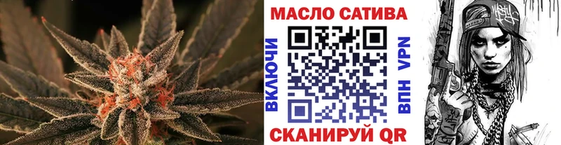 ТГК Wax  ОМГ ОМГ маркетплейс  Сорочинск 