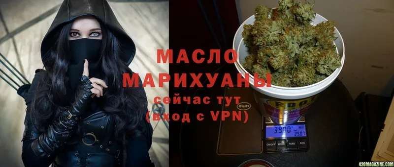 ТГК Wax  Сорочинск 