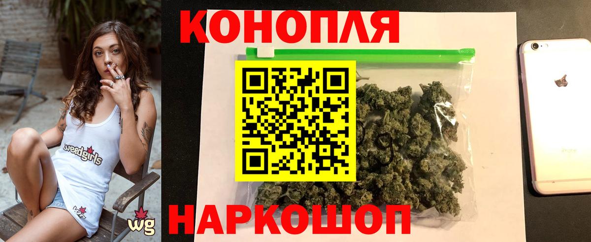 МАРИХУАНА AK-47  МАРИХУАНА семена  Вход с VPN  Марихуана Bruce Banner  Сорочинск  Шишки марихуана семена 