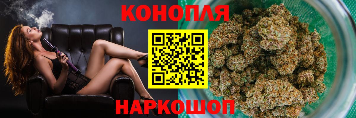 Конопля тримм Сорочинск